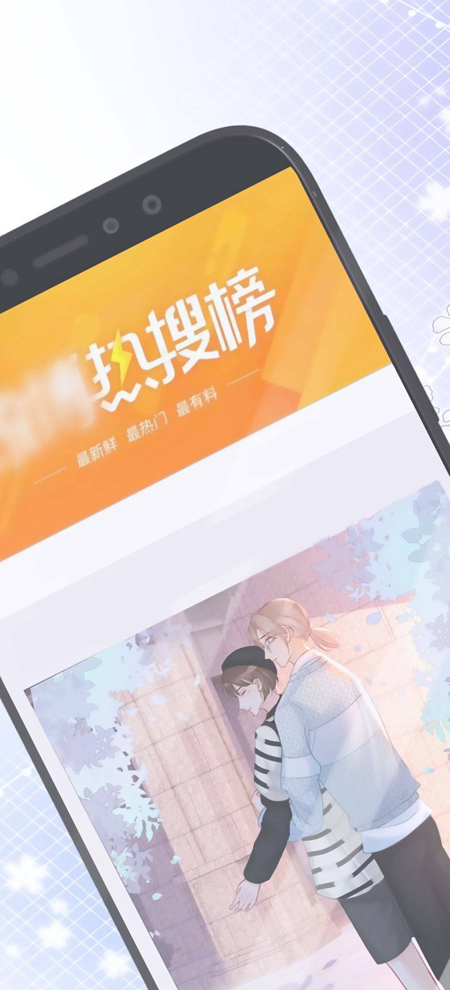 Ám Hắc Hệ Noãn Hôn chapter 147.2 10