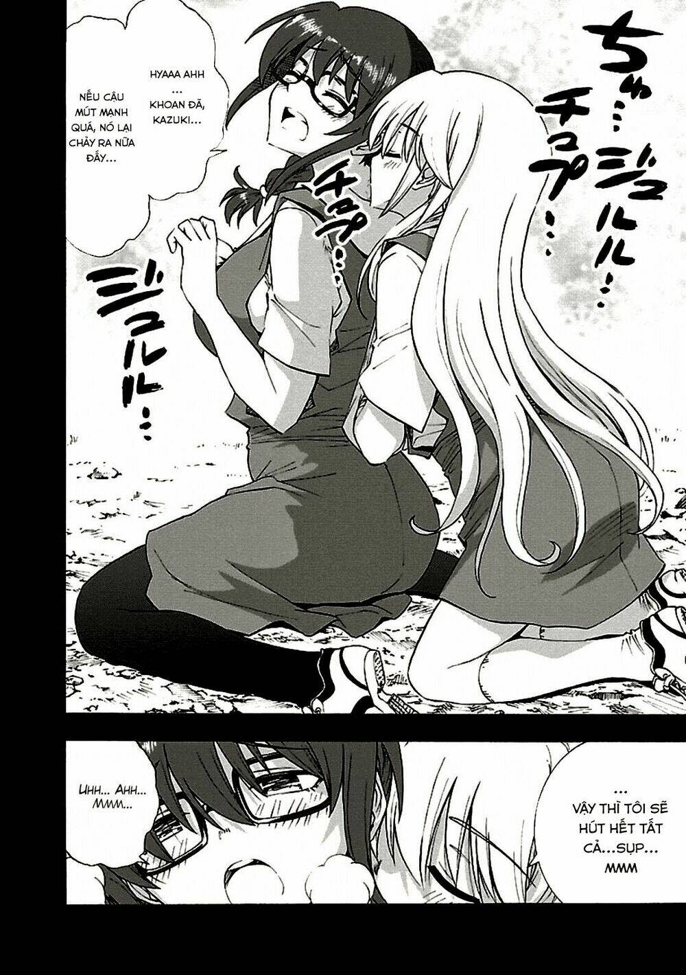 grisaia no kajitsu -le fruit de la grisaia- chapter 7 18