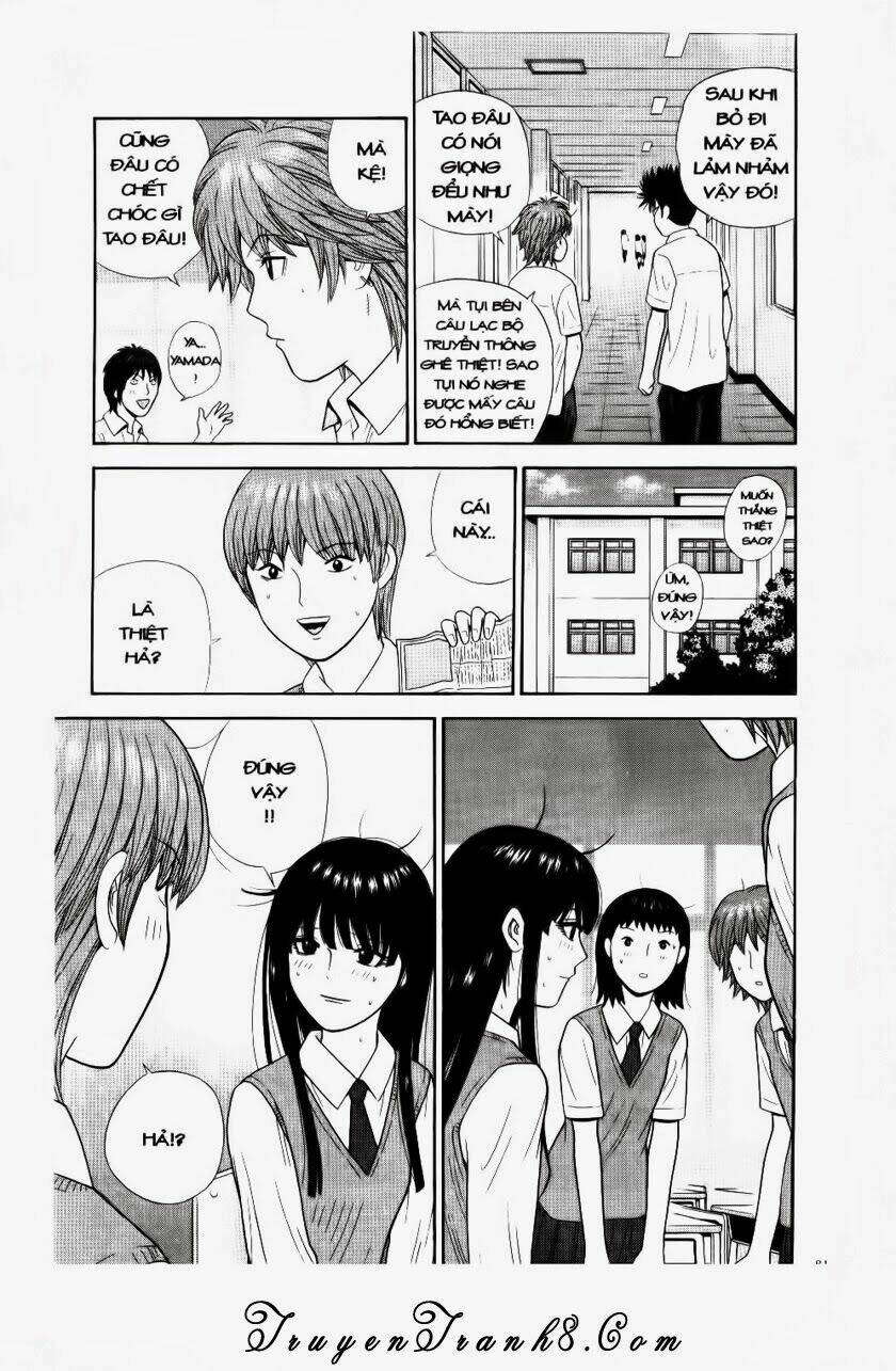 ocha ni gosu - đến quỷ cũng uống trà chapter 74 4