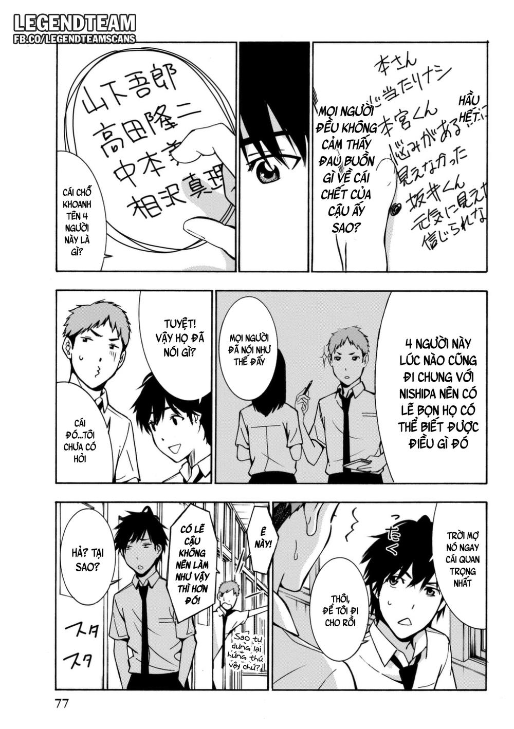 kimi ga shinu natsu ni chapter 2 19