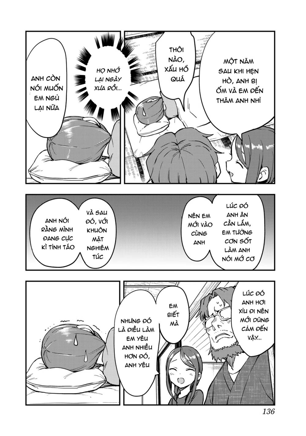 soredemo ayumu wa yosetekuru chapter 200.5 4