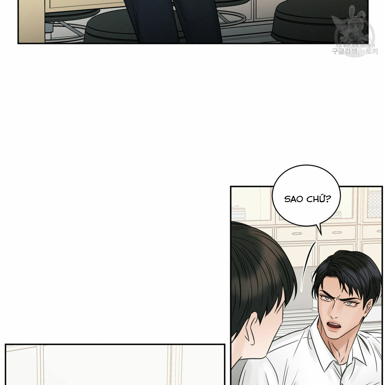 dù anh không yêu em chapter 19 20