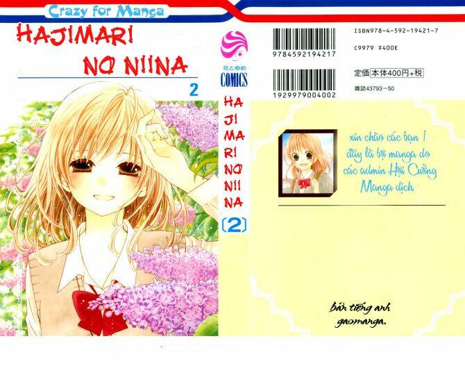 hajimari no niina chapter 4.1 3