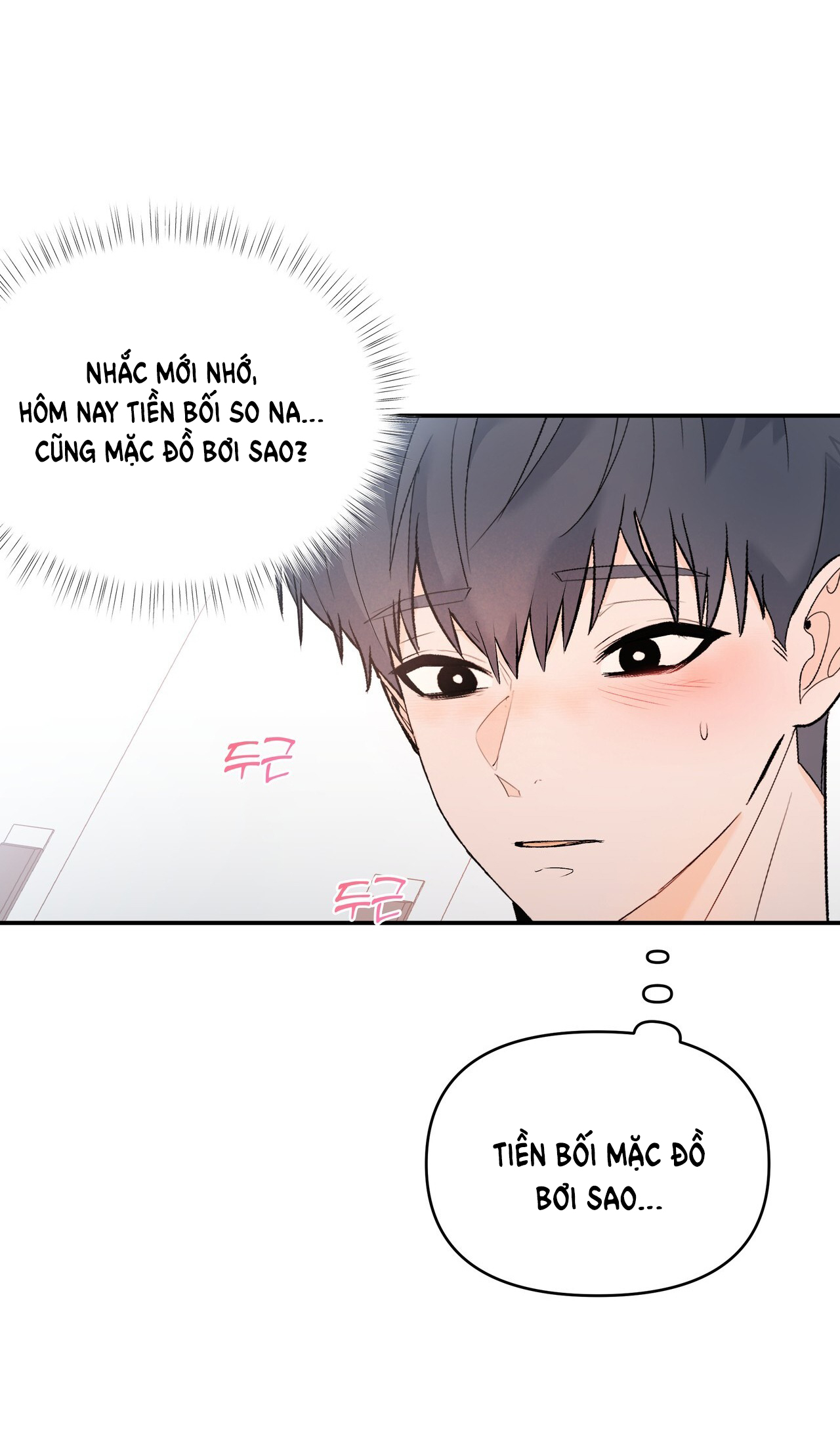 Dick Deep chapter 3.1 - Trang 6