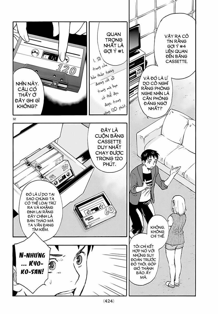 okitegami kyouko no bibouroku chapter 3 33