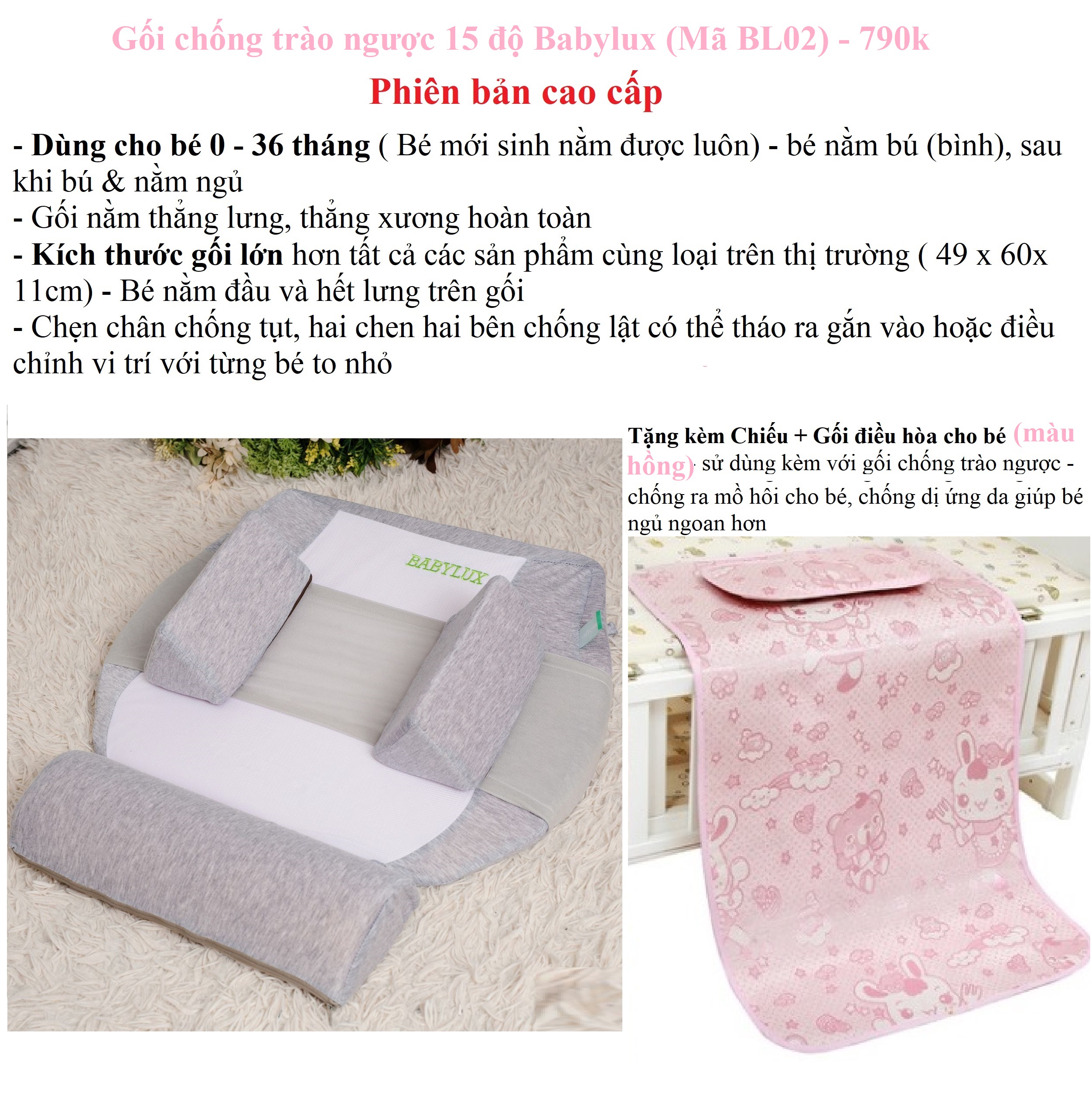 Gối chống trào ngược 15 độ babylux ( Mã BL02 - phiên bản cải tiến: kích thước lớn, có đủ chẹn chân &amp; chẹn 2 bên)- dùng cho bé 0-36 tháng