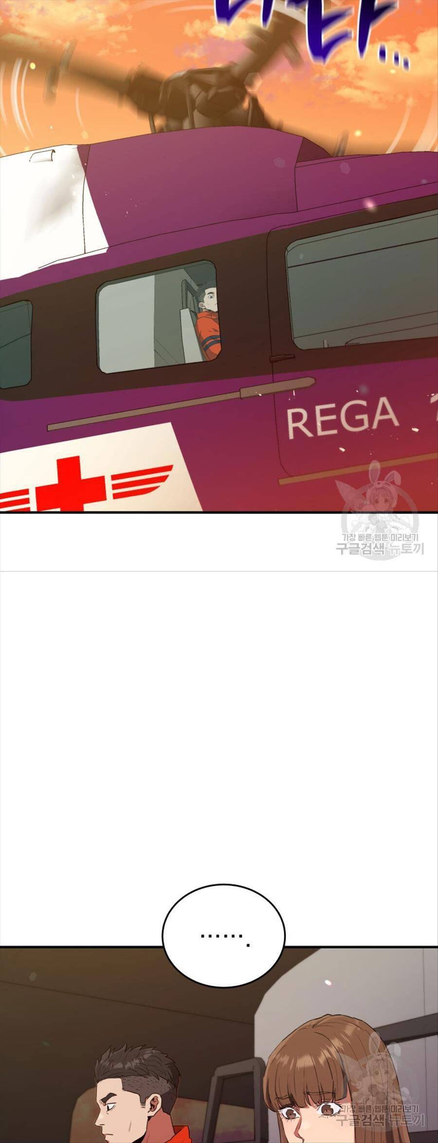 hệ thống oán hận của ta chapter 63 18