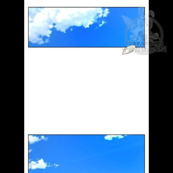 tôi muốn trở thành cô ấy dù chỉ là một ngày chapter 65.5 25