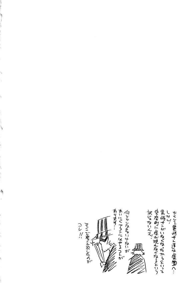 thần chết ichigo chapter 243 20