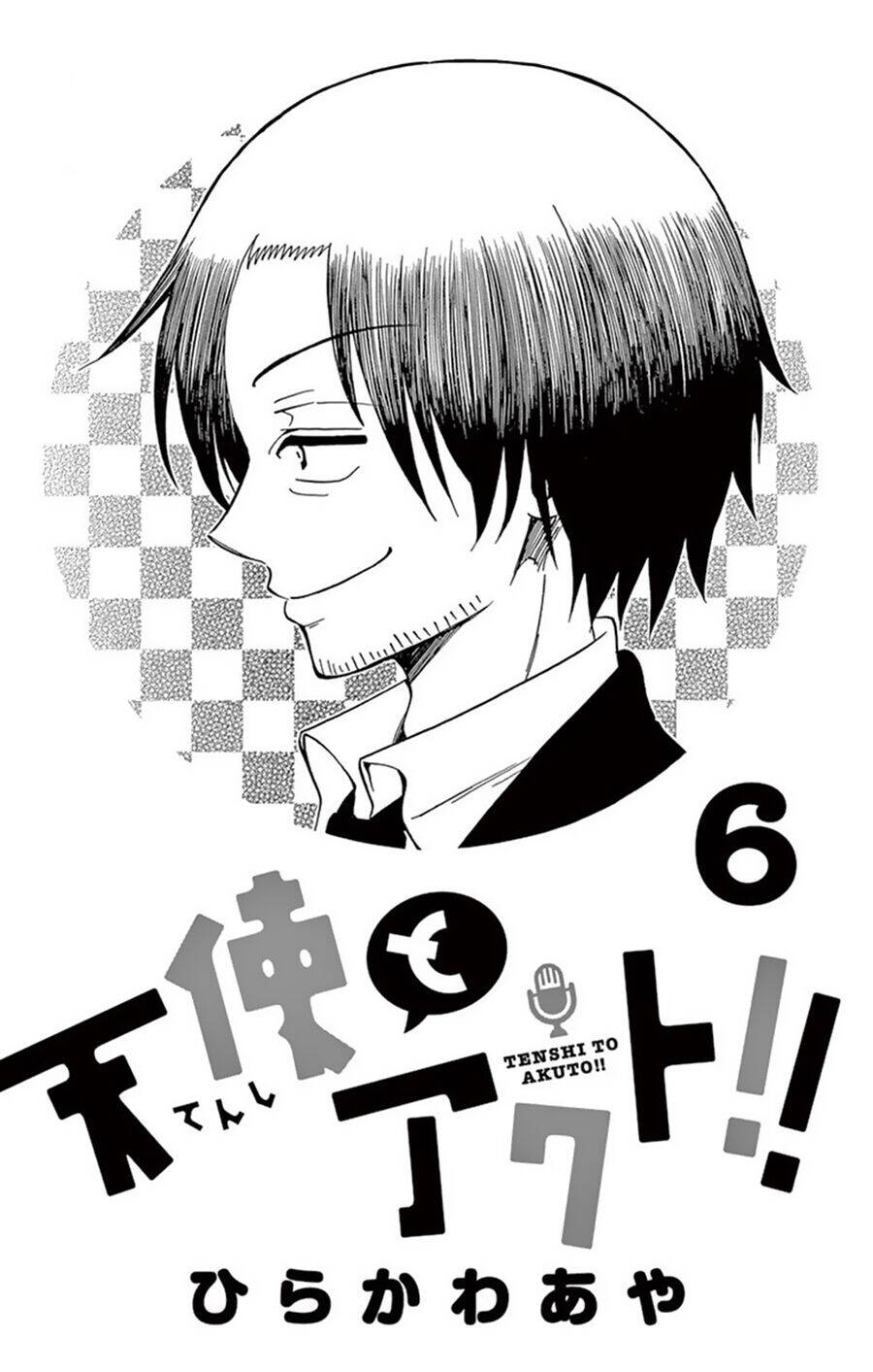 tenshi to akuto!! chapter 47 2