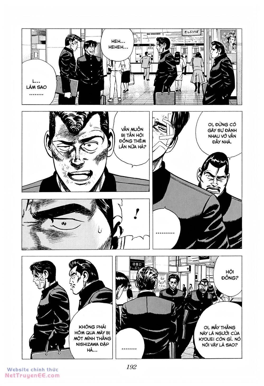 Maeda Taison Blues chapter 236 7