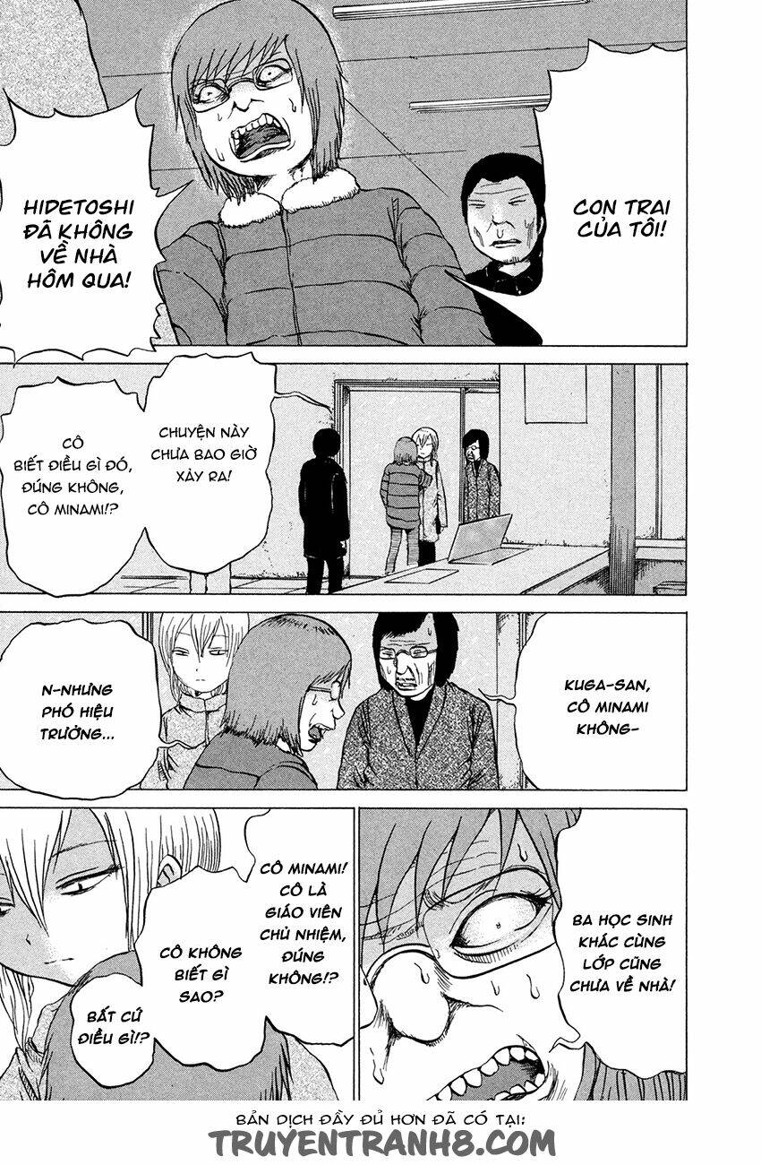 misu misou chapter 12 11