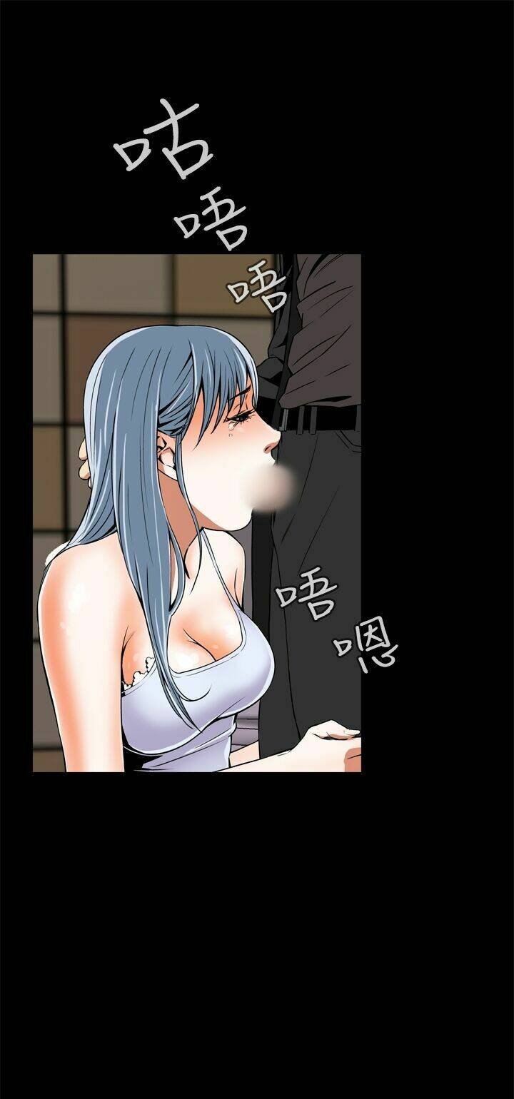 giấc mơ khủng khiếp - deadful dream chapter 9 17