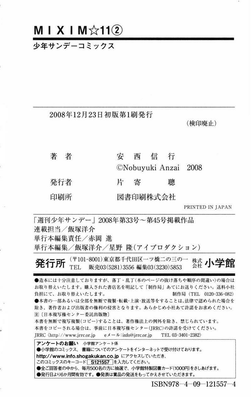 mixim12 chapter 23 20