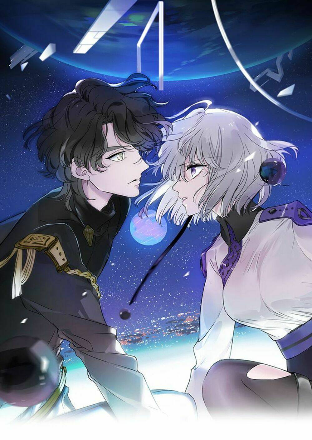 em đến từ nơi đại dương vĩnh hằng chapter 4.5 1