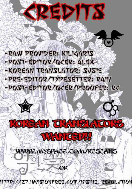 flowers of evil chapter 1.3 1