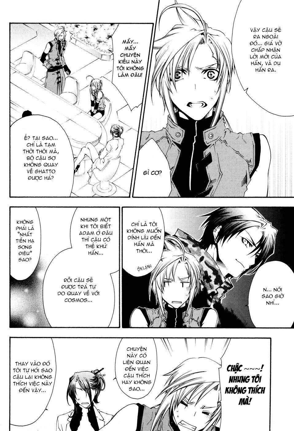 mother keeper chapter 15 6