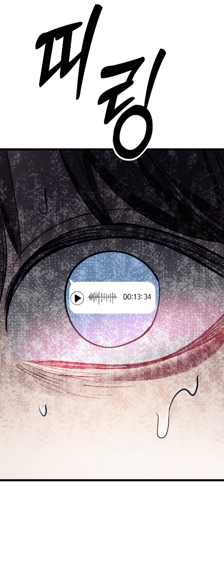 thần tượng của tôi chapter 14.1 24