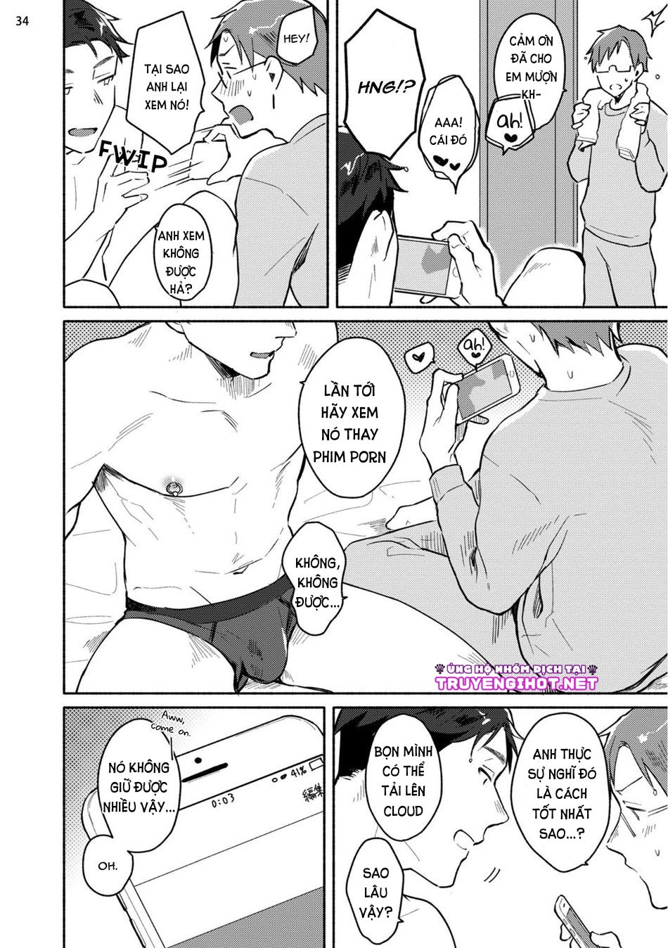 [18+] junai dropout chapter 4.2 16