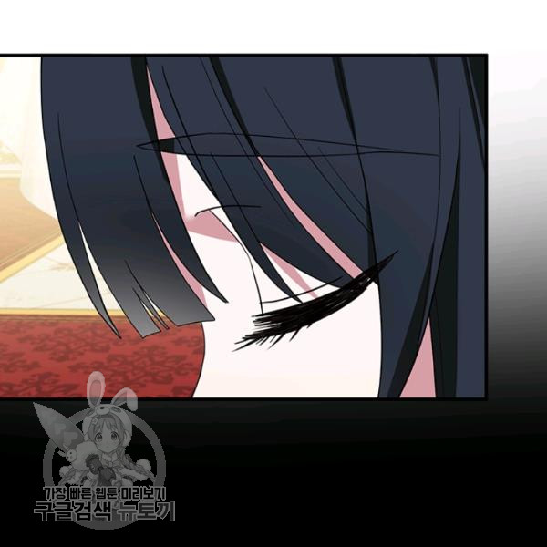 angelic lady chapter 29.2 18