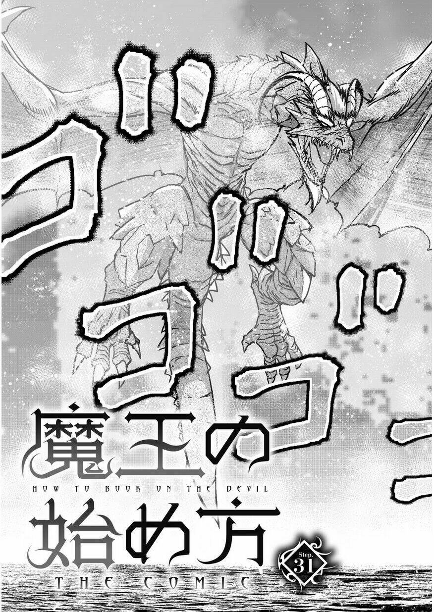 maou no hajimekata chapter 31 6