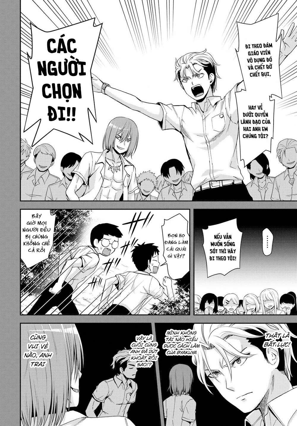 isekai yurutto survival seikatsu: gakkou no minna to isekai no mujintou ni tenishitakedo ore dake chapter 12 14