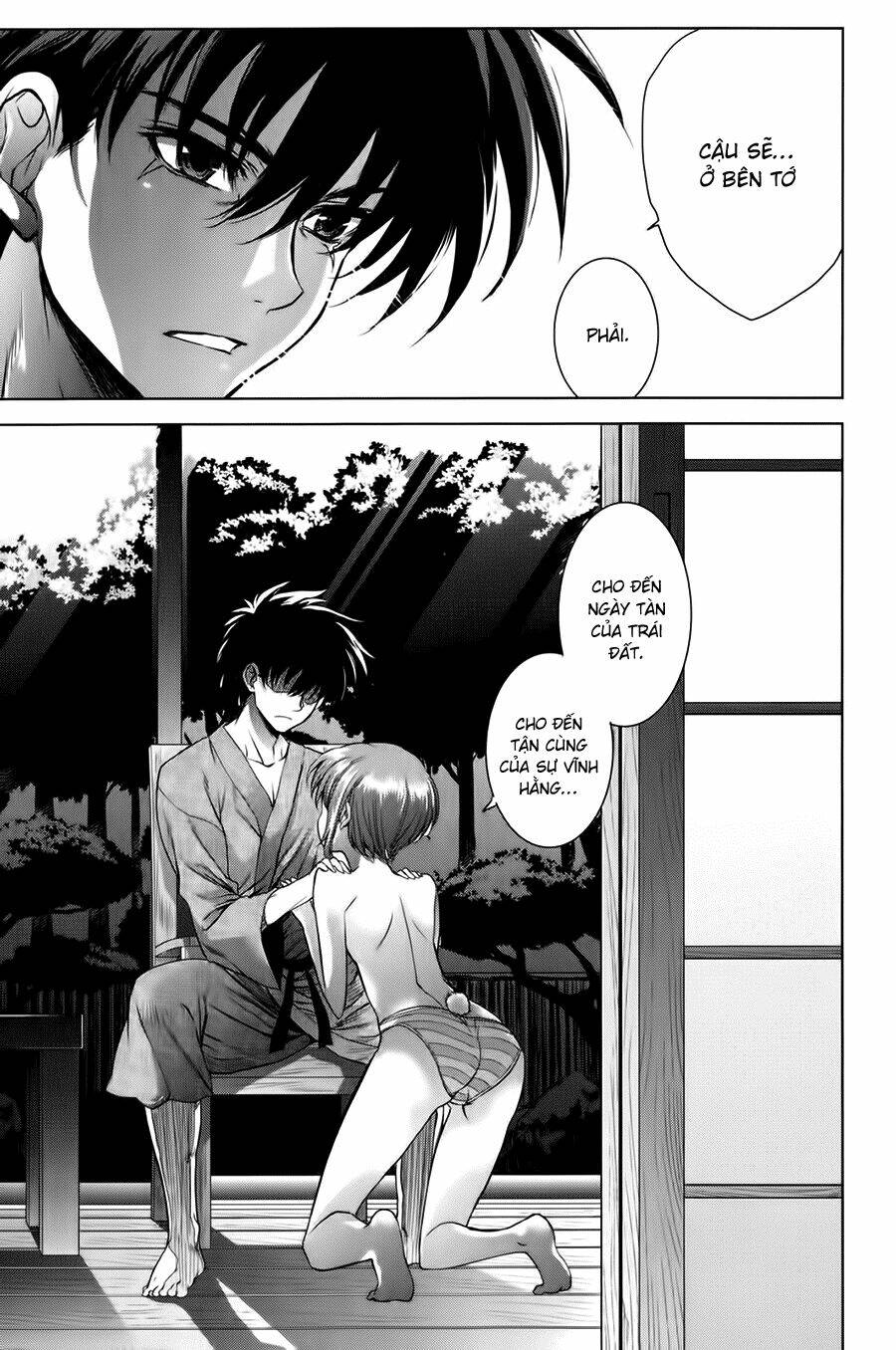 ichiban ushiro no daimaou chapter 40 10