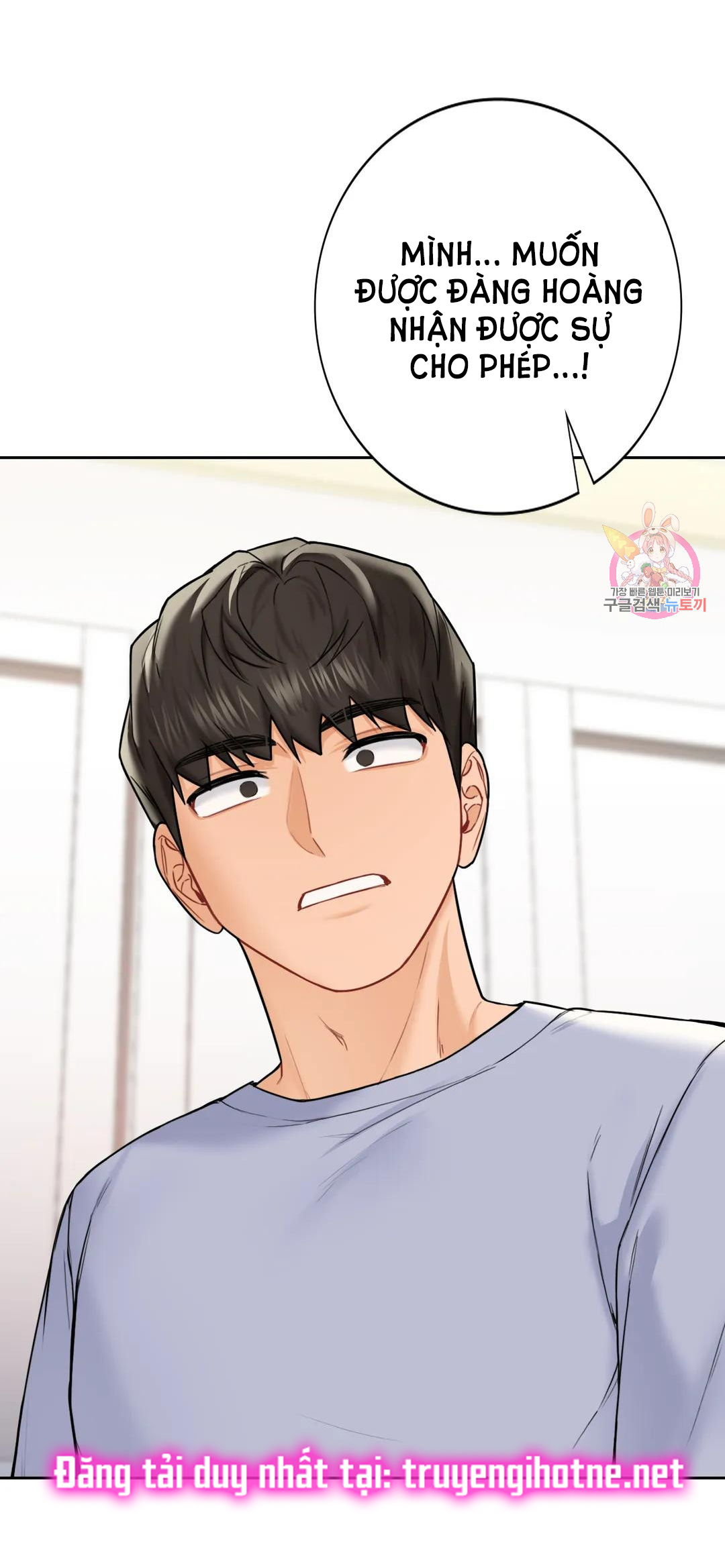 [18+] không là bạn bè chapter 31.2 10