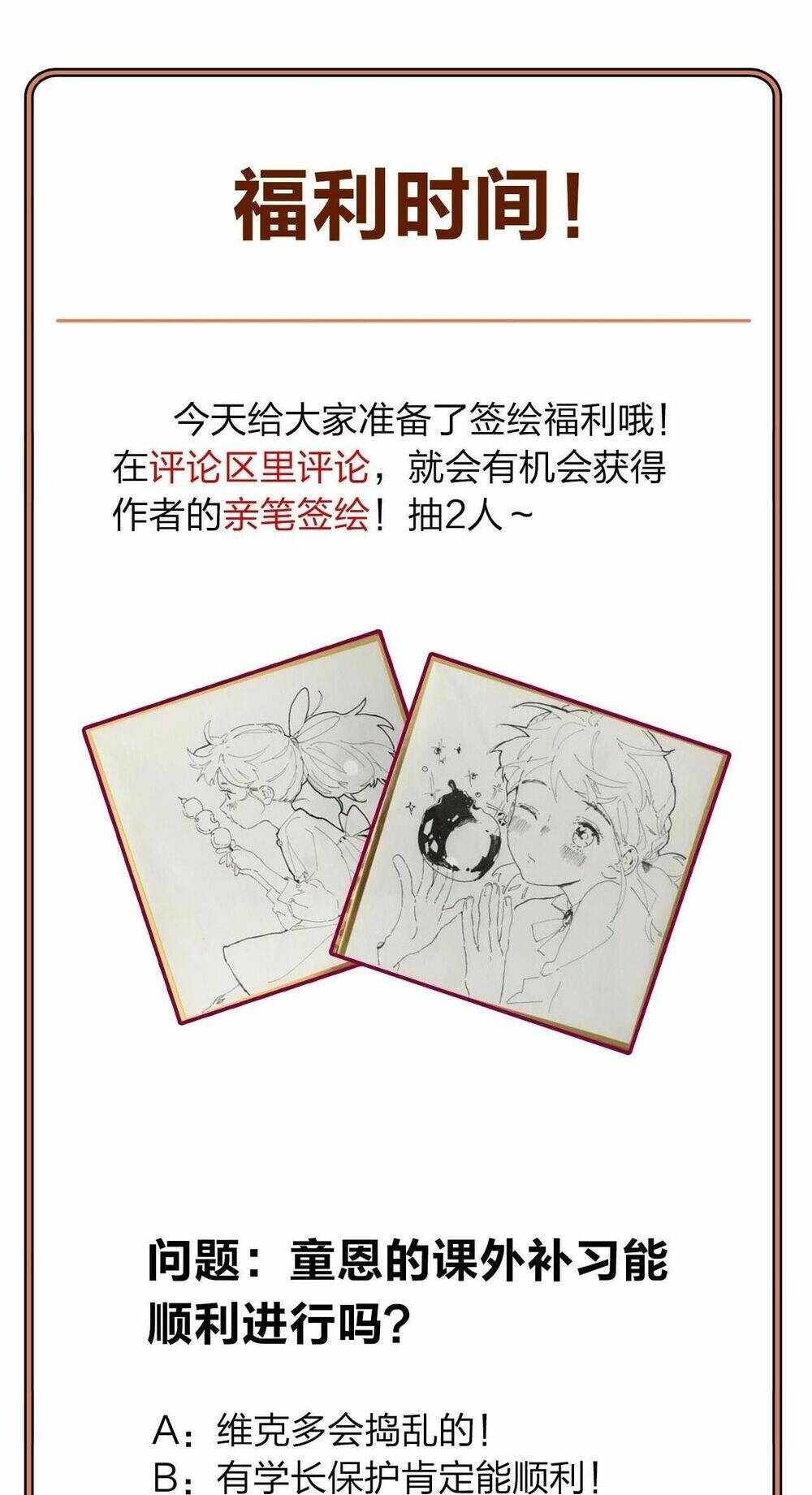 phù thủy hạng bét chapter 30 64