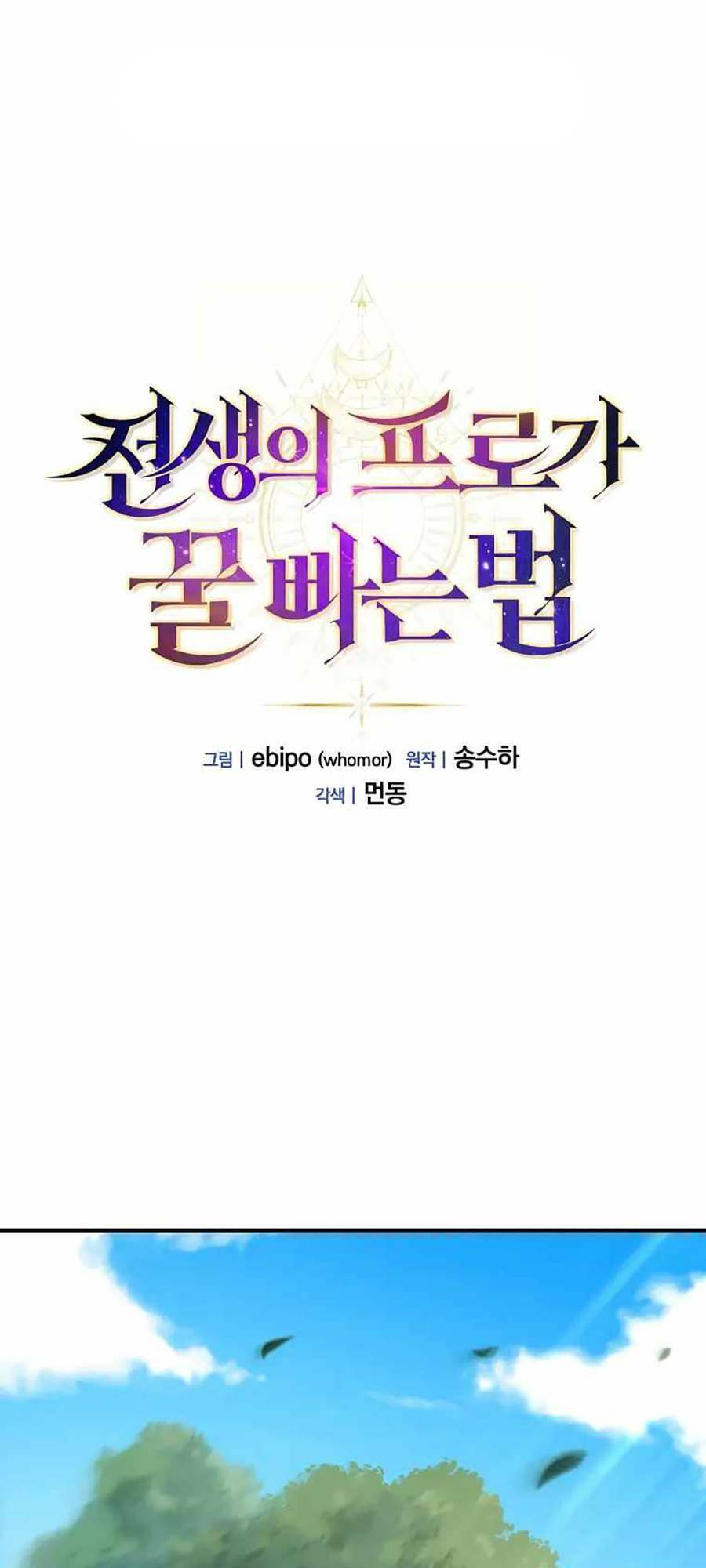 bách kiếp cường giả chapter 18 1