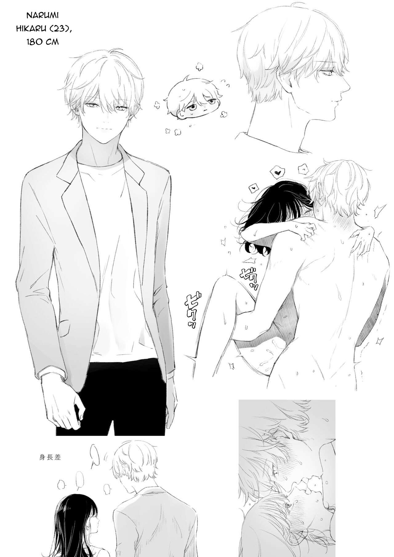 chị muốn thưởng thức lần đầu của narumi hikaru chapter 4 79