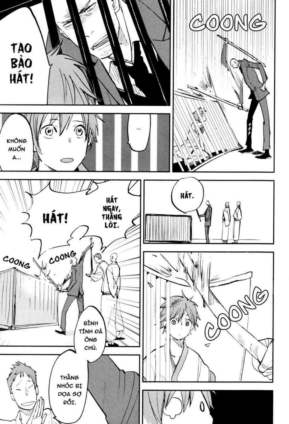 mauri to ryuu chapter 3.1 17