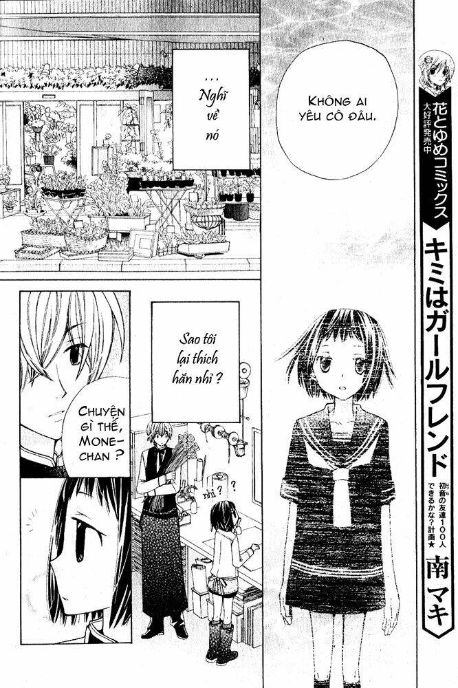 ane-mone seikaten chapter 1 25