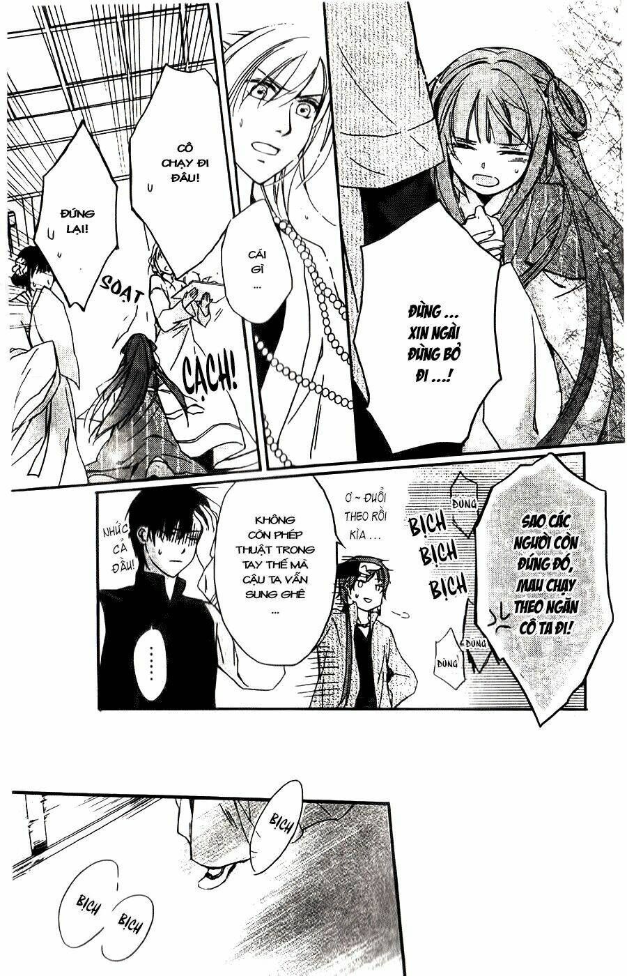 shui shen qi hui juan chapter 5 8