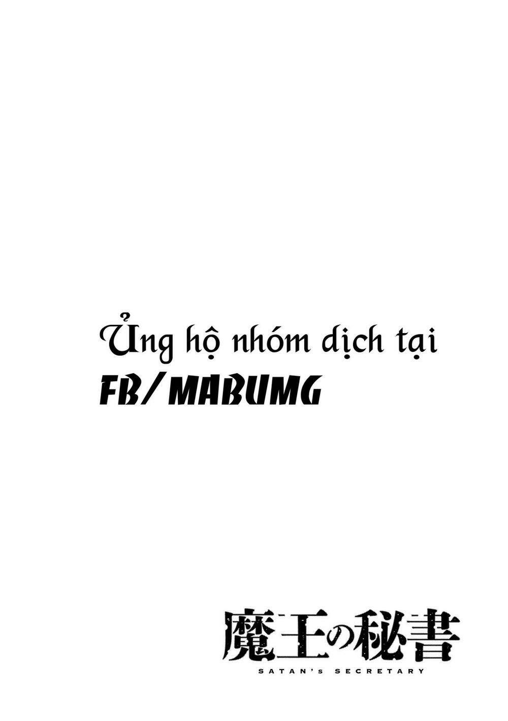 maou no hisho chapter 6 16