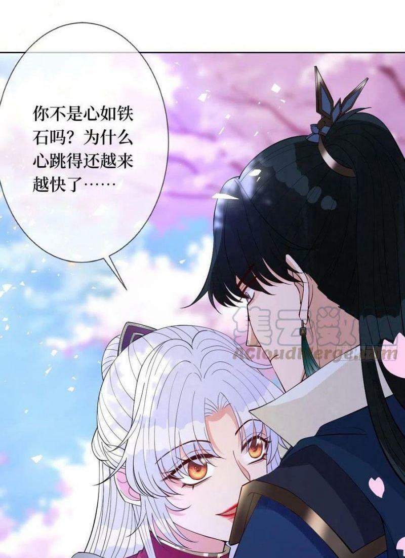 mạt thế nữ vương chapter 64 6