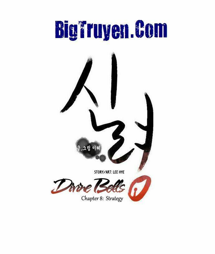 godly bells chapter 8 14