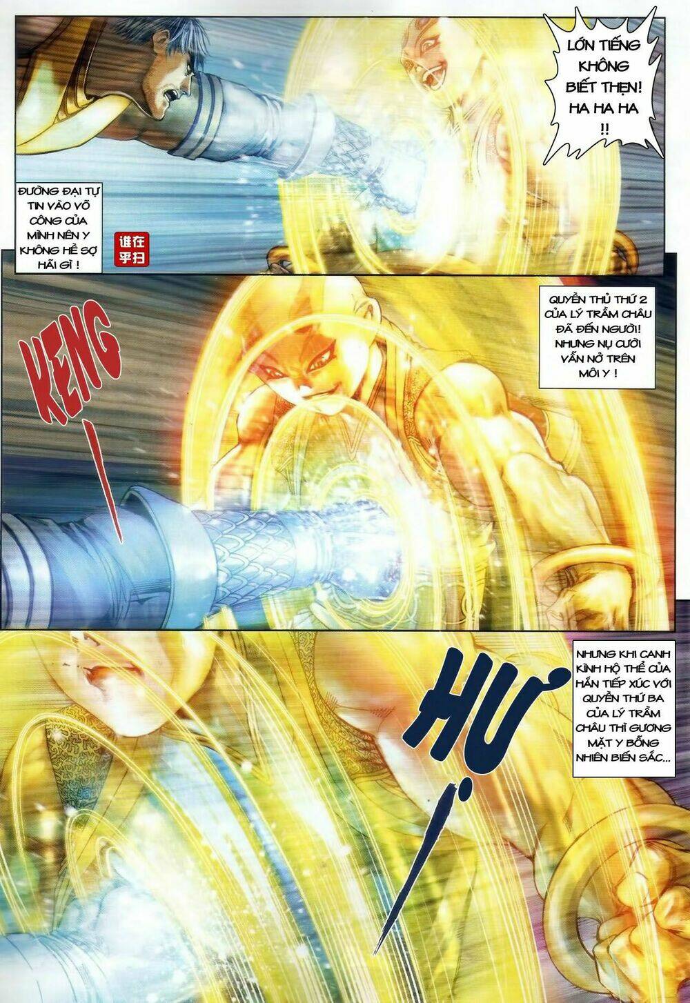 ôn thuỵ an quần hiệp truyện chapter 46 15