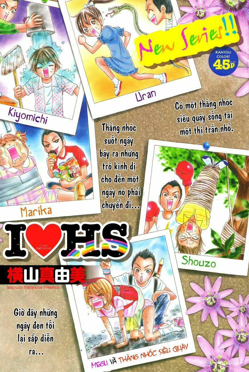 i love hs chapter 1 4