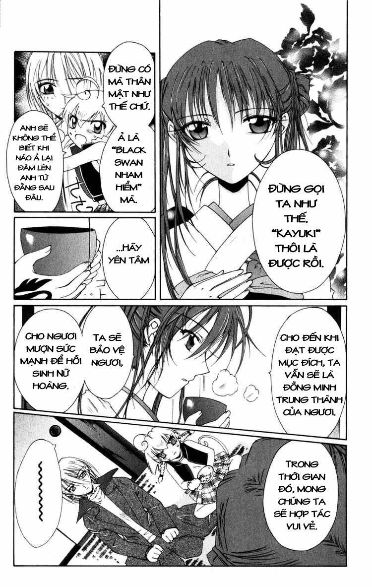 record of fallen vampire chapter 5 13