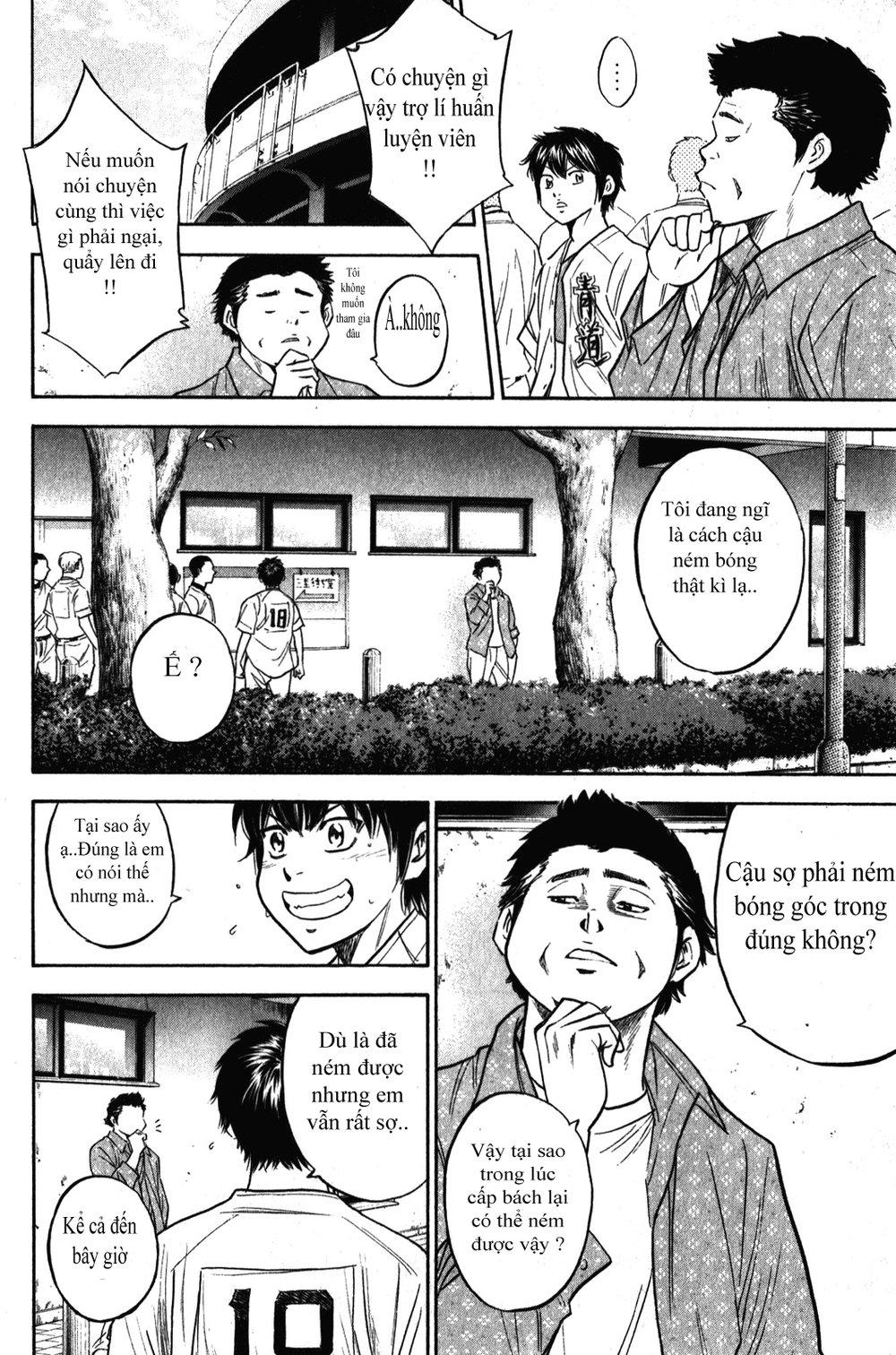Đội Bóng Chày Siêu Đẳng 2 chapter 269 15