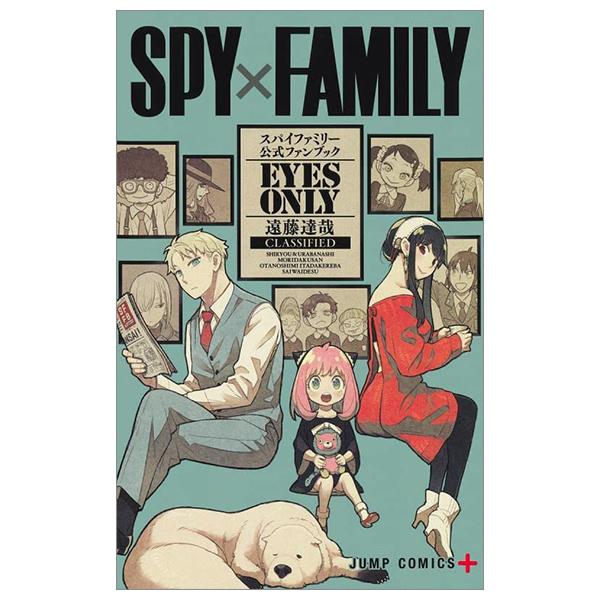 Spy x Family Official Fan Book