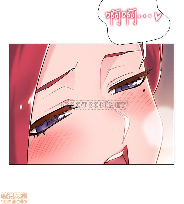 vã lắm rồi chapter 7 35