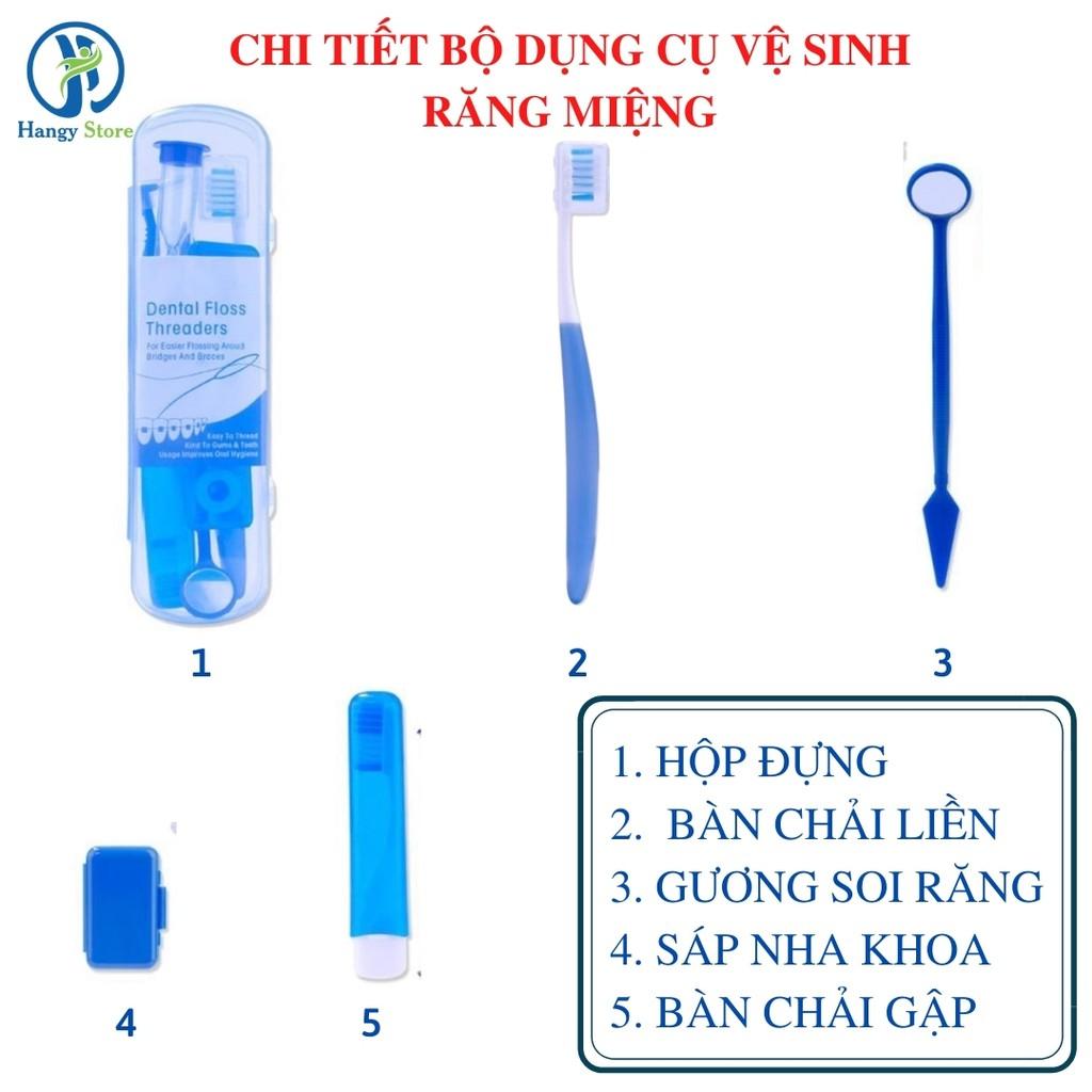 Bộ dụng cụ vệ sinh răng miệng 8 món h2ofloss nhập khẩu HANGY