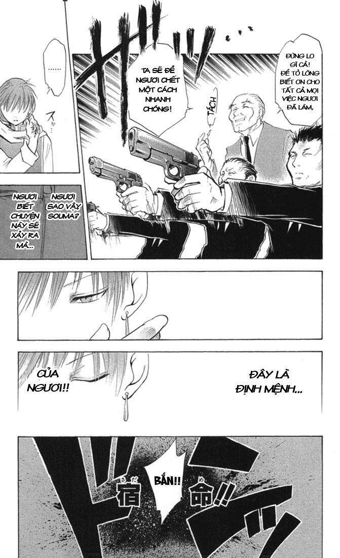 kannade chapter 7 11