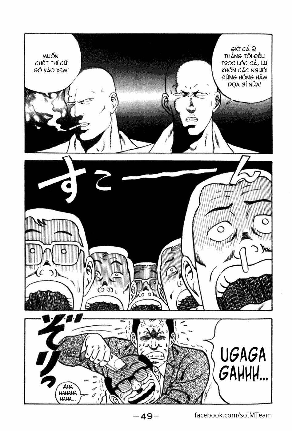 be-bop high school chapter 2 23