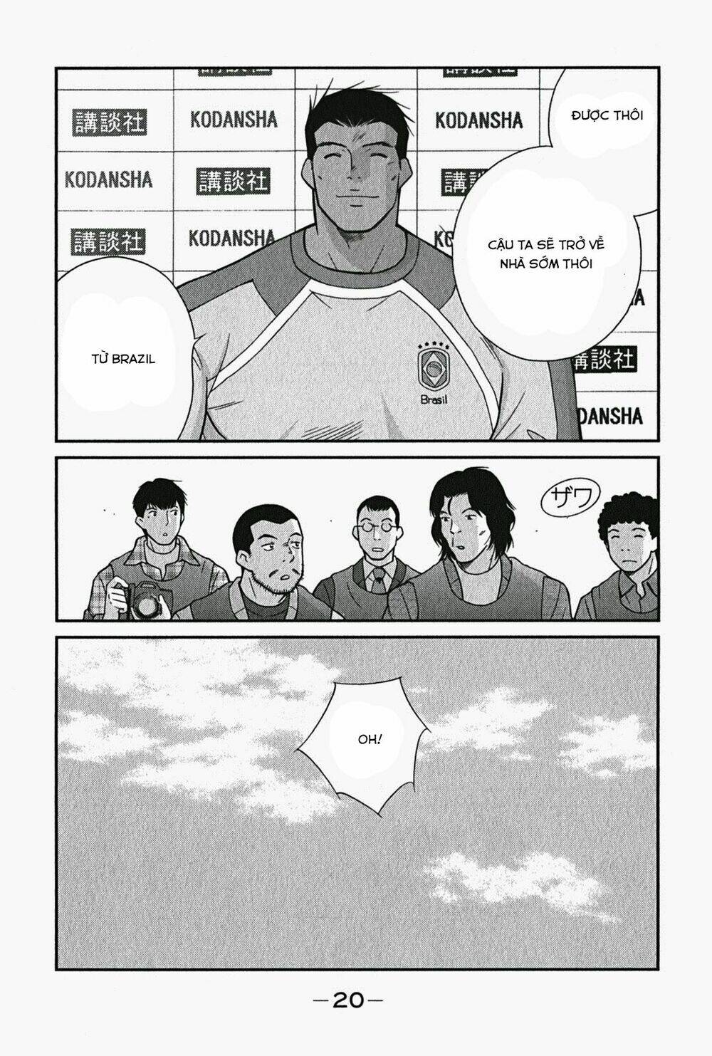 shura no mon iden - fudekage chapter 1.1 24