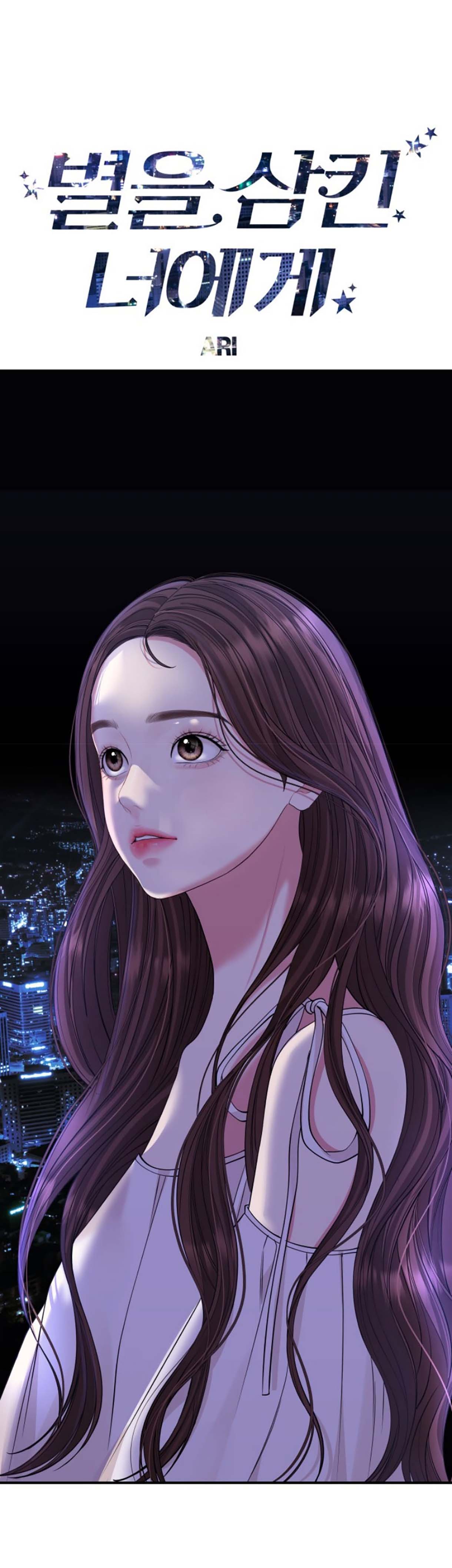 gửi em người đánh cắp những vì sao - to you who swallowed a star chapter 112.2 27