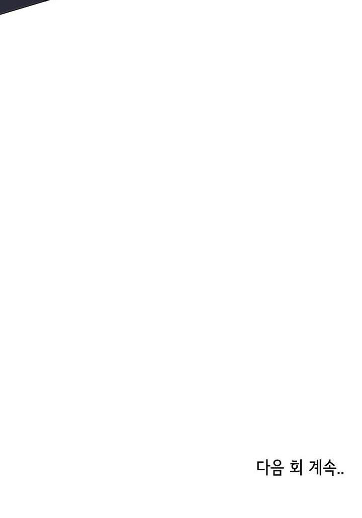 cái bóng sau song cửa sắt chapter 6 48