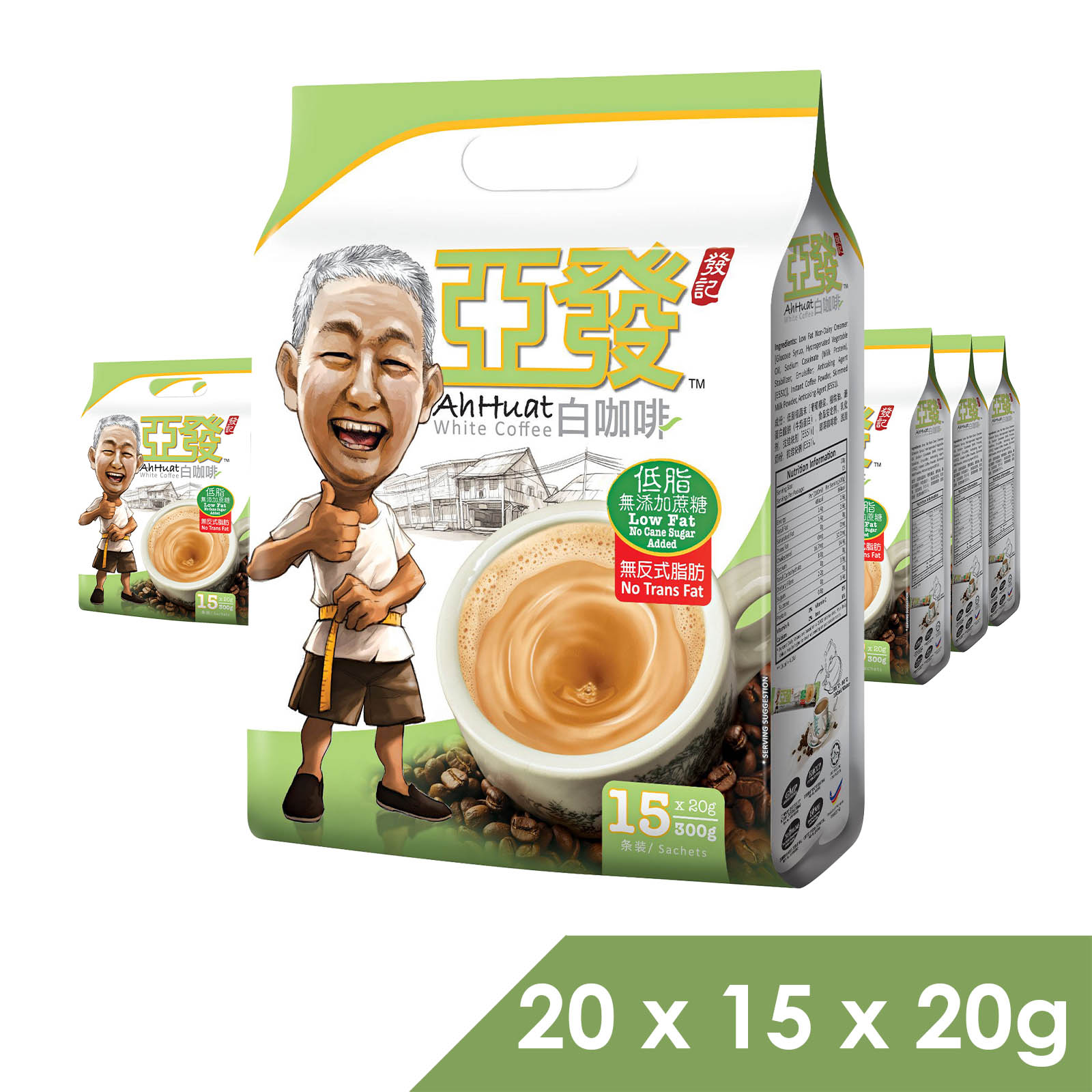 Cà phê trắng hòa tan 2 in 1 Ah Huat White Coffee - Coffee &amp; Creamer, hàng nhập khẩu Malaysia, bịch 300g (20g x 15 gói)